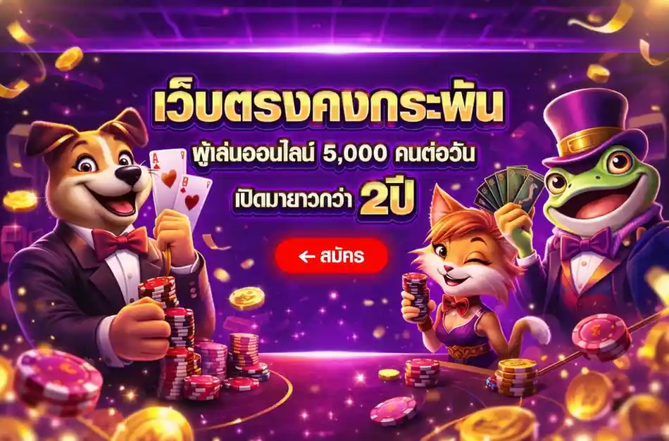 happyxbet ทางเข้า
