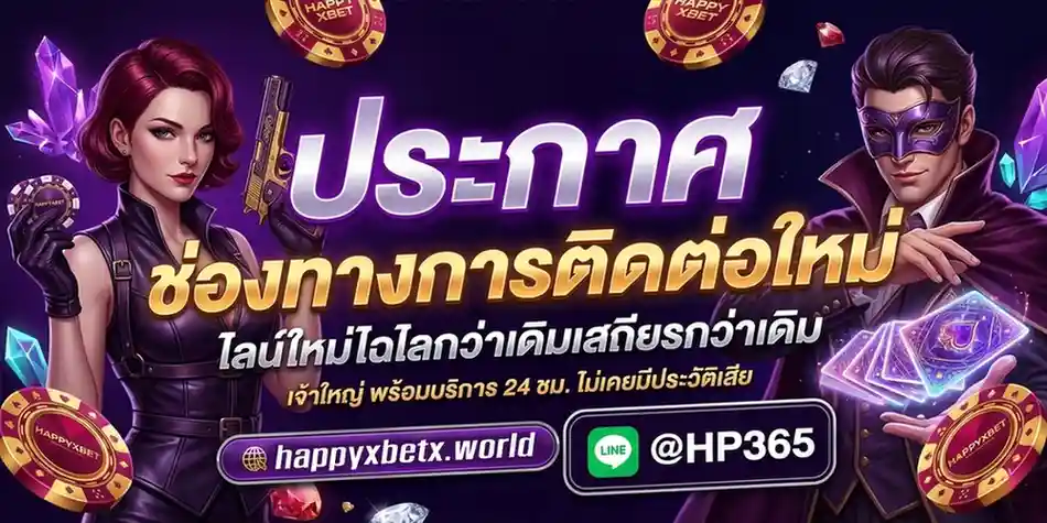 happyxbet