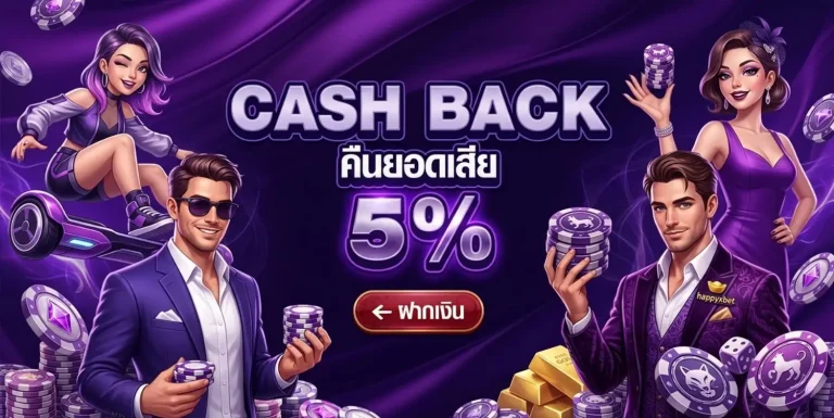happyxbet สล็อต