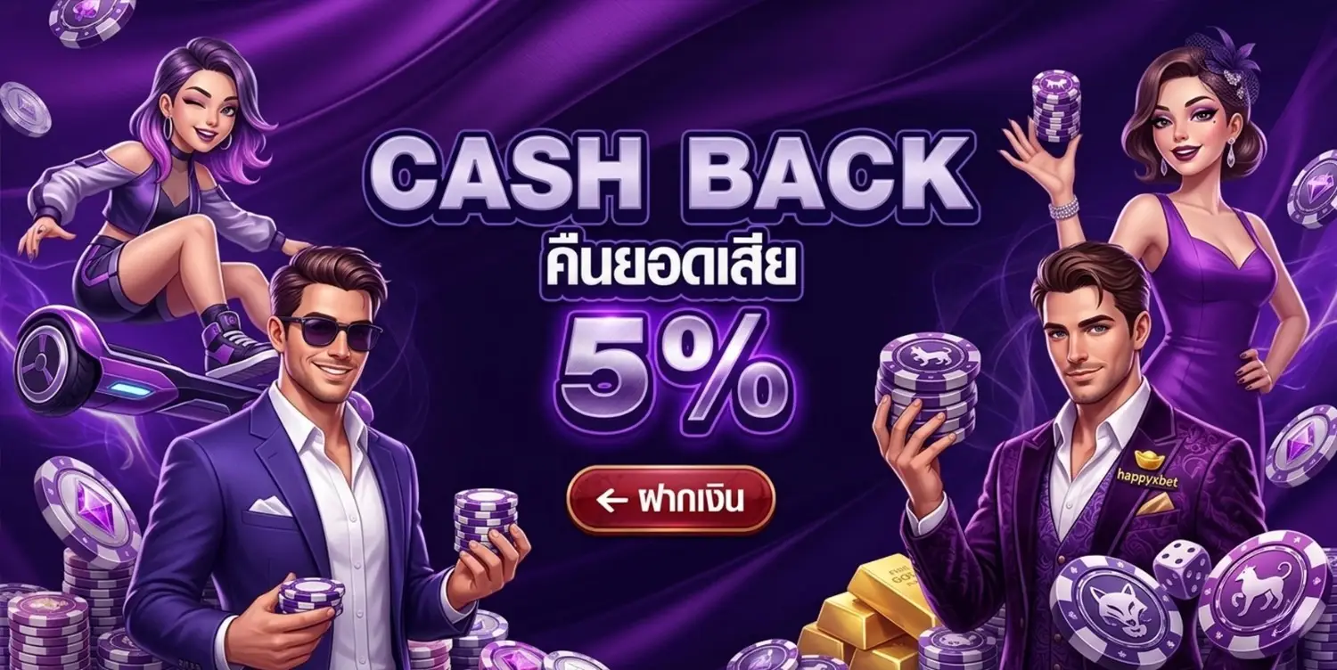 happyxbet สล็อต